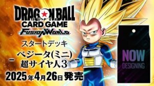 Dragon Ball Super Card Game Fusion World: New DAIMA Cards Arriving in April!