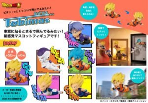 MegaHouse announces the launch of the Tobimas Dragon Ball series!