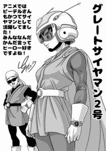 Translation Update: “Featured Project: Toyotarō Illustrated It!” Image #88