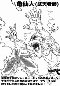 Translation Update: “Featured Project: Toyotarō Illustrated It!” Image #89