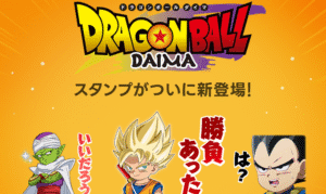 New Dragon Ball DAIMA Stickers Arrive on LINE