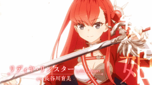 Private Instructor for the Duke’s Daughter Unveils Exclusive Visual for Lydia Leinster
