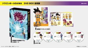 Dragon Ball DAIMA – Blu-ray & DVD BOX Details Unveiled!
