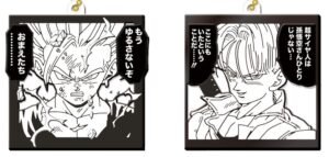 Dragon Ball: Cookie with Rubber Keychain Arrives in September!