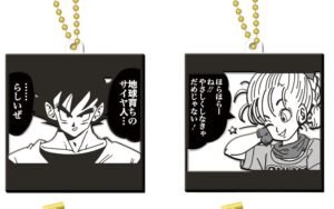 Cookie with Rubber Keychain Now Available for Pre-Order in Japan!