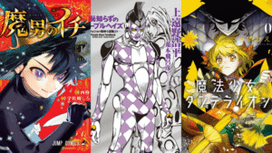 VIZ Media Unveils Spring 2026 Licensing Deals Featuring Bug Ego, Magical Girl Dandelion, Ichi the Witch, JoJo: Purple Smoke Distortion, and Additional Titles