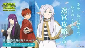 Experience the New Immersive Anime Dungeon RPG Attraction in Japan Featuring Frieren and Friends!
