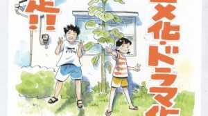 VIZ Media Reveals Joint Anime Production of Hirayasumi Manga