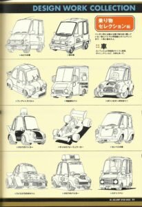 Dr. Slump & Arale-Chan Slump Box The Book, Hoyoyo Edition (2007) – Design Collection