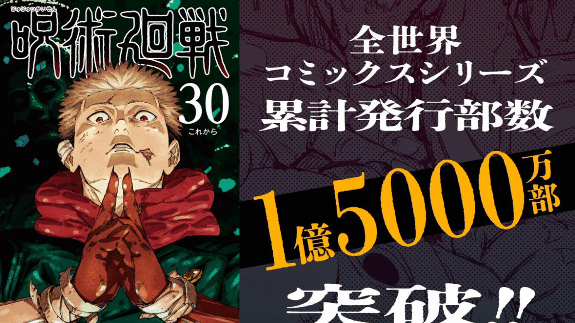 Jujutsu Kaisen Se Torna o 9º Mangá Mais Vendido de Todos os Tempos - Veja Tudo que Está Acima dele